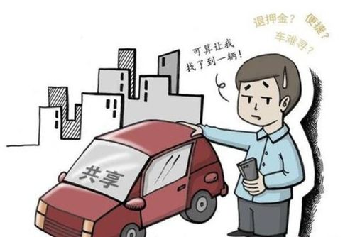 新汽车押金多少合适
